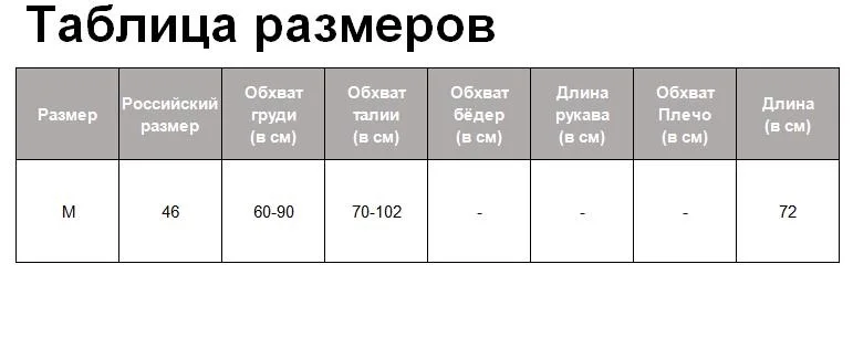 Tangada зимняя женская вязаная длинная юбка эластичная высокая талия теплая офисная Дамская Элегантная черная трапециевидная Макси-юбка женская нижняя часть AQX06