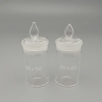 glass weighing bottle transparent low high type labortary glassware sealed bottle specific gravity bottle for school lab