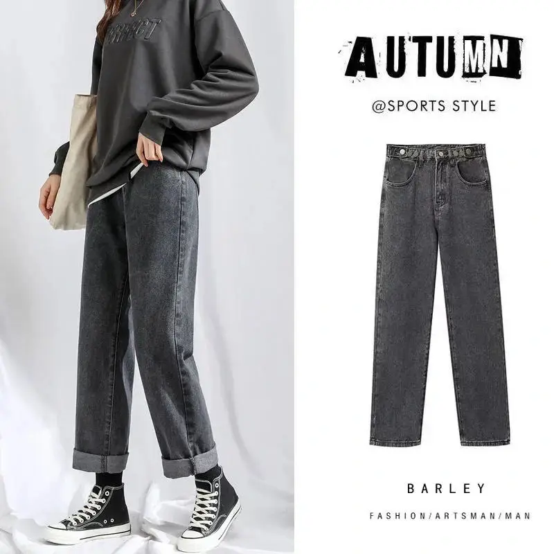 

Spring and summer 2021 new wide leg jeans female loose fit Korean students high waist slim versatile straight pants children