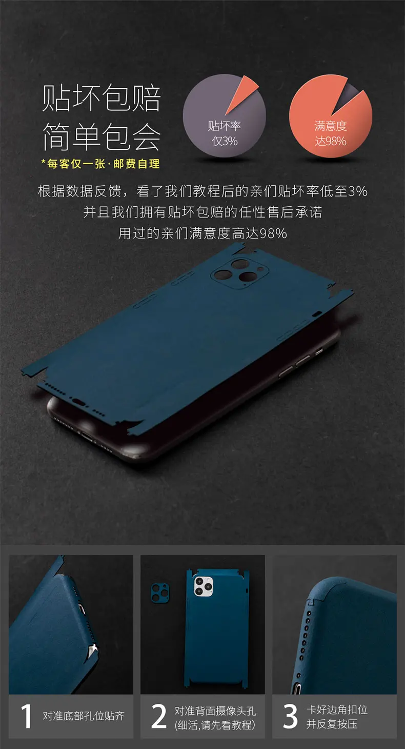 Чехол из натуральной кожи для iPhone 11. Вставить 360 градусов ультра-тонкий все-кожаная наклейка чехол для iPhone 11 приклеенный чехол