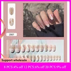 Лидер продаж, 24 шт.компл. Свадебные накладные ногти для невесты, жемчужные накладки для ногтей, розовые накладные ногти для ногтей, дизайн ногтей для женщин