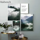 Принты с Естественным ландшафтом, постер, картины на холсте с озером, горами, Лесной туман, художественные принты, скандинавские настенные картины для гостиной