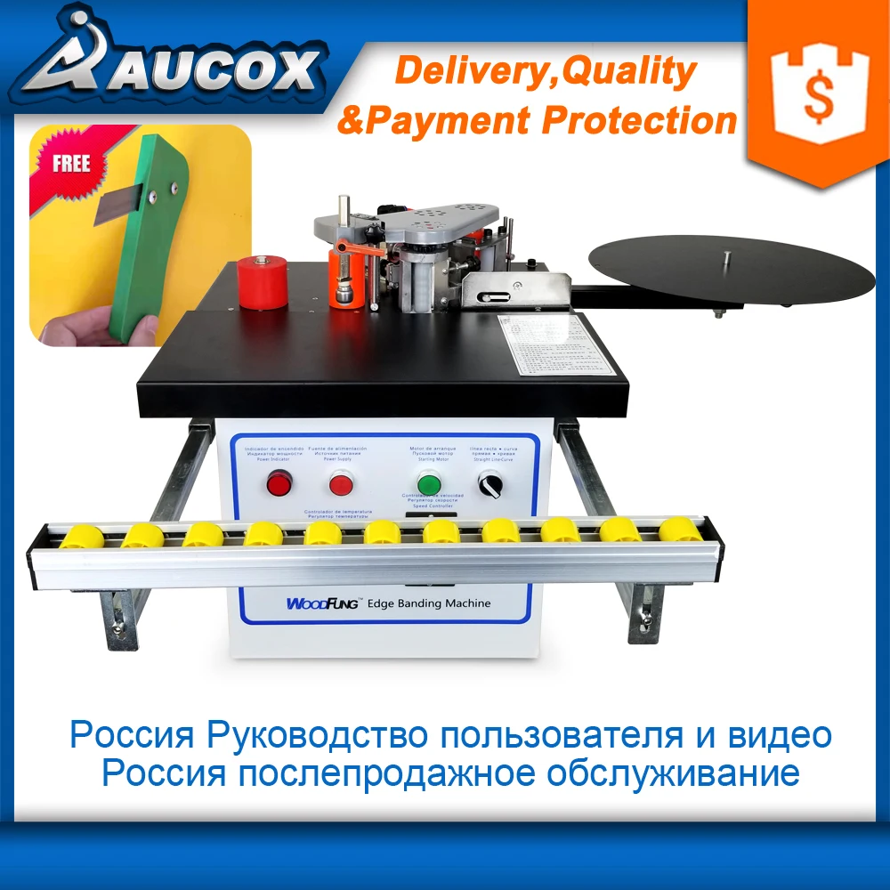 MY07 Дерево Портативный Кромкооблицовочный станок для МДФ/далее с лотком и резки для Кромкооблицовочный станок