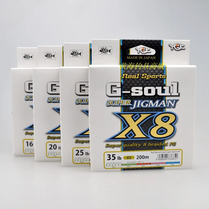 Супер гладкая рыболовная леска YGK G-soul JIGMAN X8 катушка для спиннинга забрасывания PE