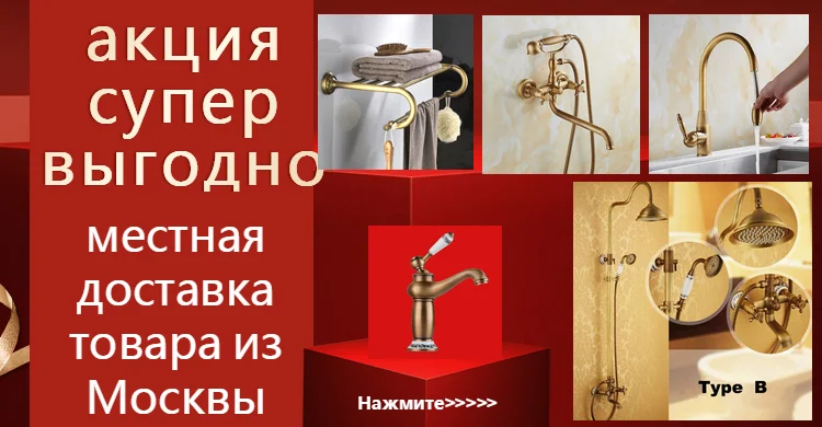 Смеситель для кухни, античная бронза, кран для кухни, смеситель с керамическим краном, кран для холодной и горячей кухни, кран для раковины, смесители для воды 7513