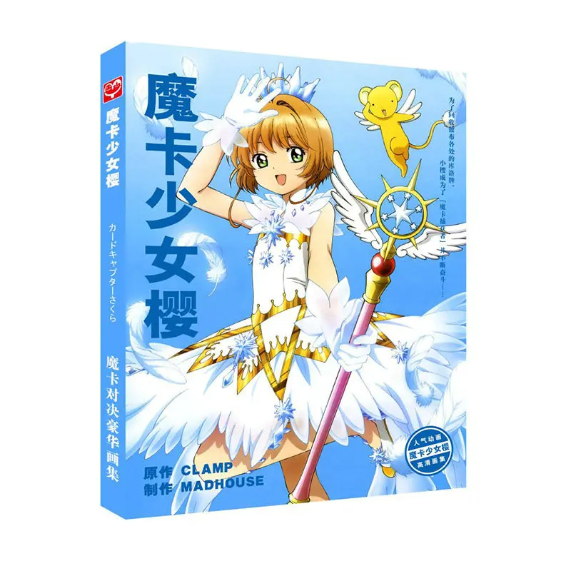 Альбом для рисования sakura коллекционный альбом с ограниченным тиражом |