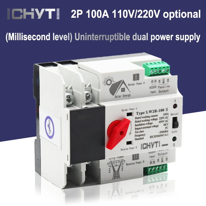 ICHYTI 2P 220 A V Mini ATS автоматический переключатель электрические переключатели