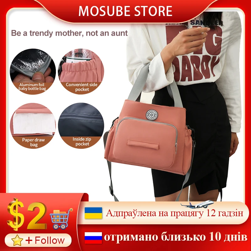 

Сумка для подгузников для мам, вместительный дорожный Детский рюкзак на молнии, с защитой от потери, для детских принадлежностей