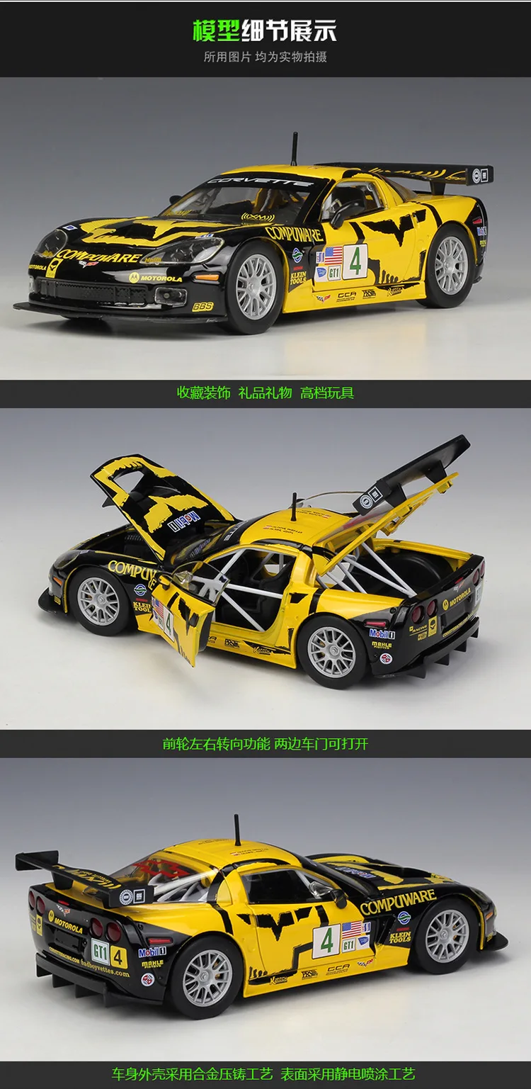 Модель гоночного автомобиля Bbrago C6R в масштабе 1/24 классический автомобиль серии