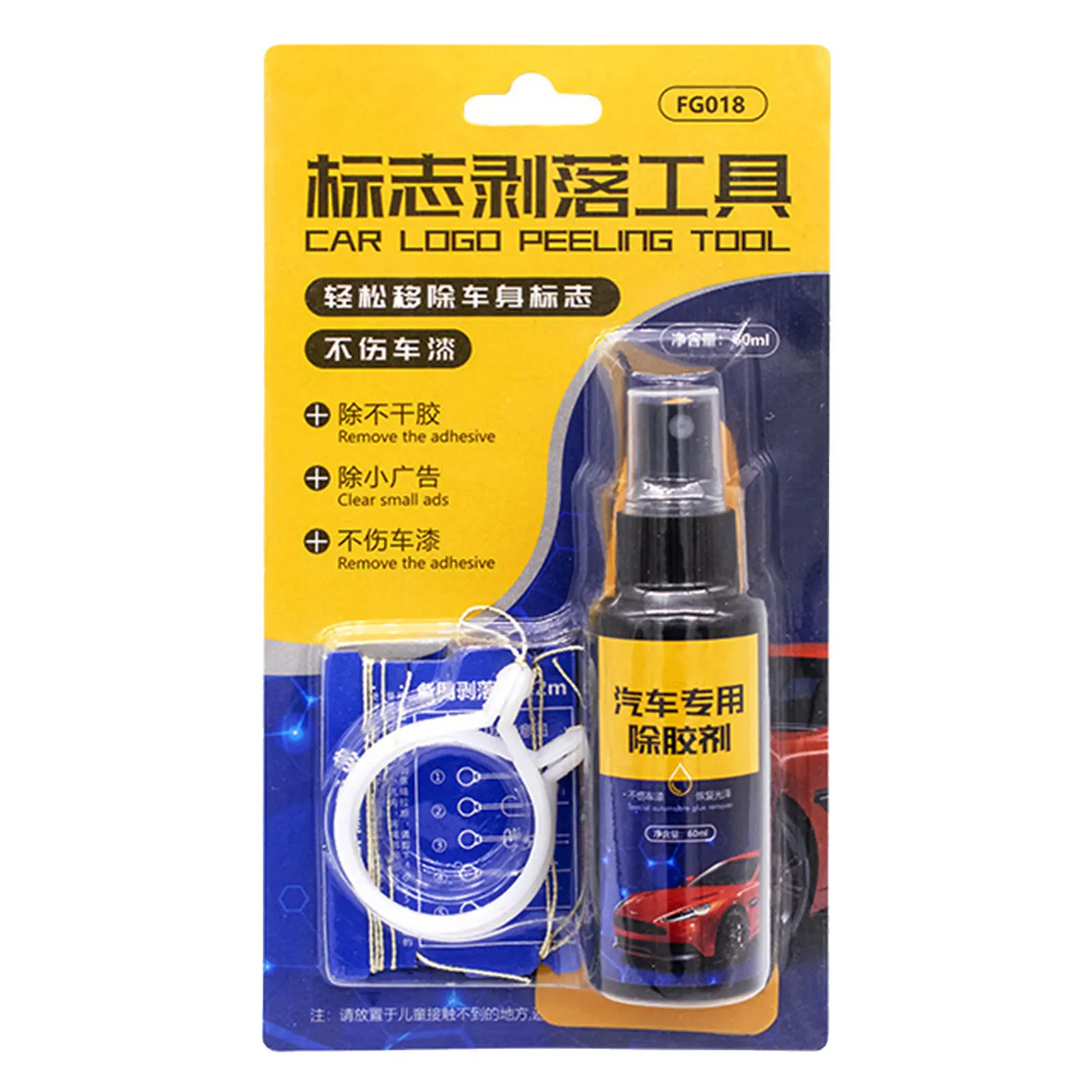 

60ml Car Adhesive Remover Agent Surface Sticker Removal Spray Cleaner Automobile Glass Double Sided Adhesive Cleaning Agent