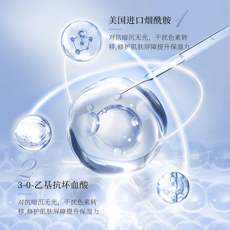

Powerful Whitening Freckle Serum Chinese Herbal Plant Face Care Remove Freckles And Dark Spots 30g Skin Whitening Essence