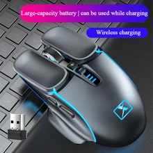 Wireless Mouse Rechargeable Laptop Desktop Computer Office 2.4G Mechanical Mouse Game Wireless Portable