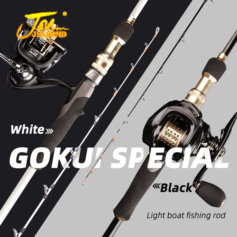 

1.8m Lead Weight 50 To 300g Saltwater Light Boat Fishing Rod Made In China