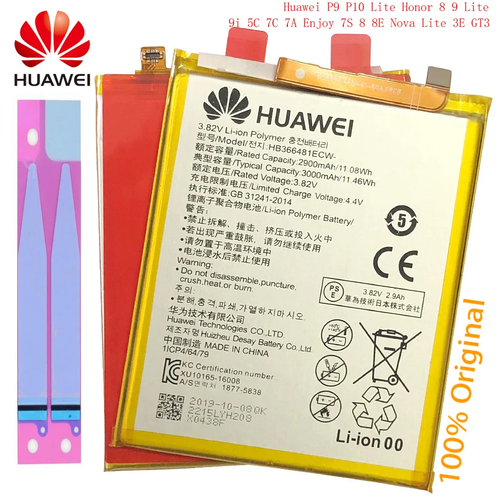 3000 мАч HB366481ECW батарея для Huawei GR3 2017 / Honor 8 9 Lite P8 lite P9 pra lx1 la1 PRA L100 TL10|Аккумуляторы