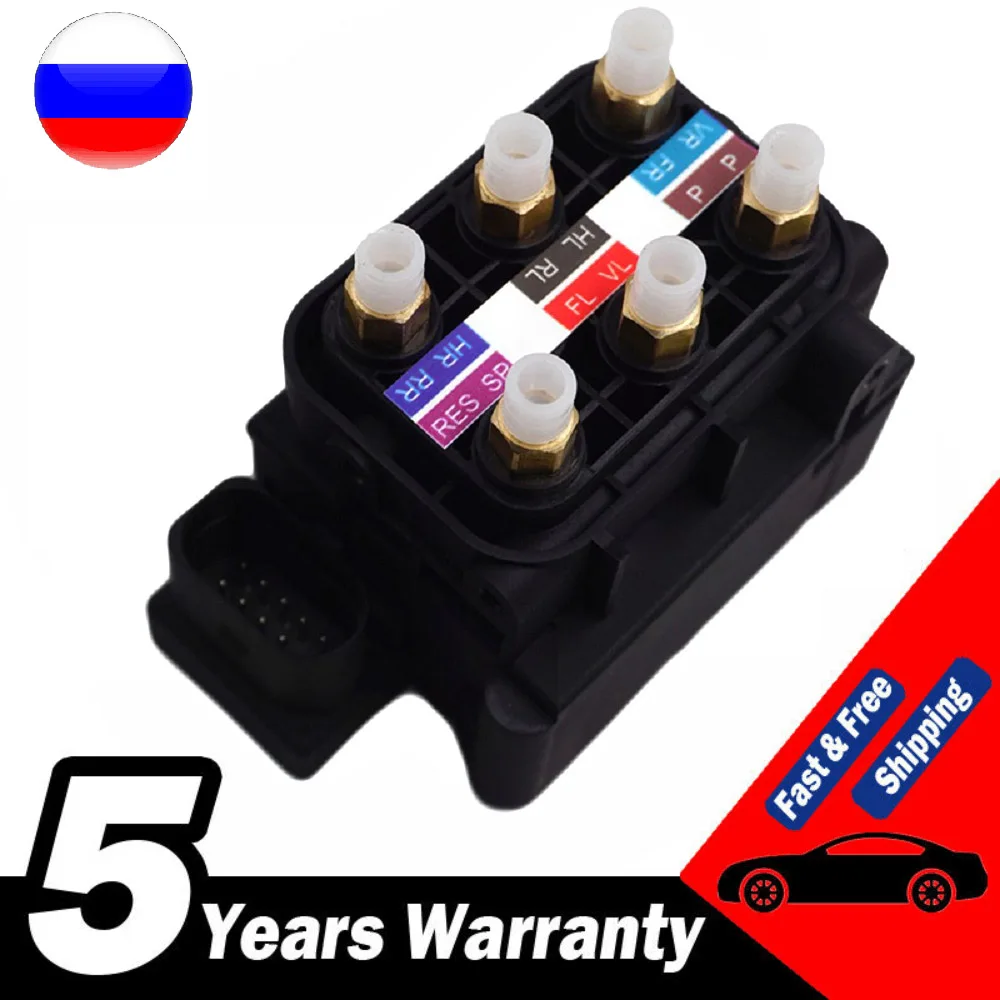 Воздушный подвесной клапан 4F0616013 для Audi Allroad C5 C6 A6 A8 S6 S8 4B 4H0616013A 3D0616013B 4E0616007 4E0616007D |