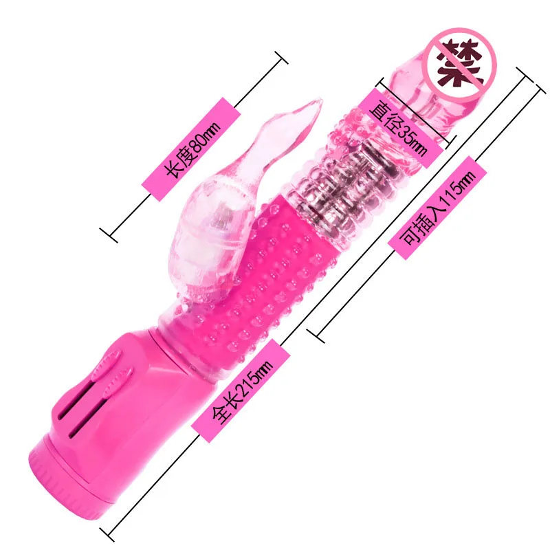 Вибратор кролик для точки G женщин двойная вибрация вращающийся двойной удар