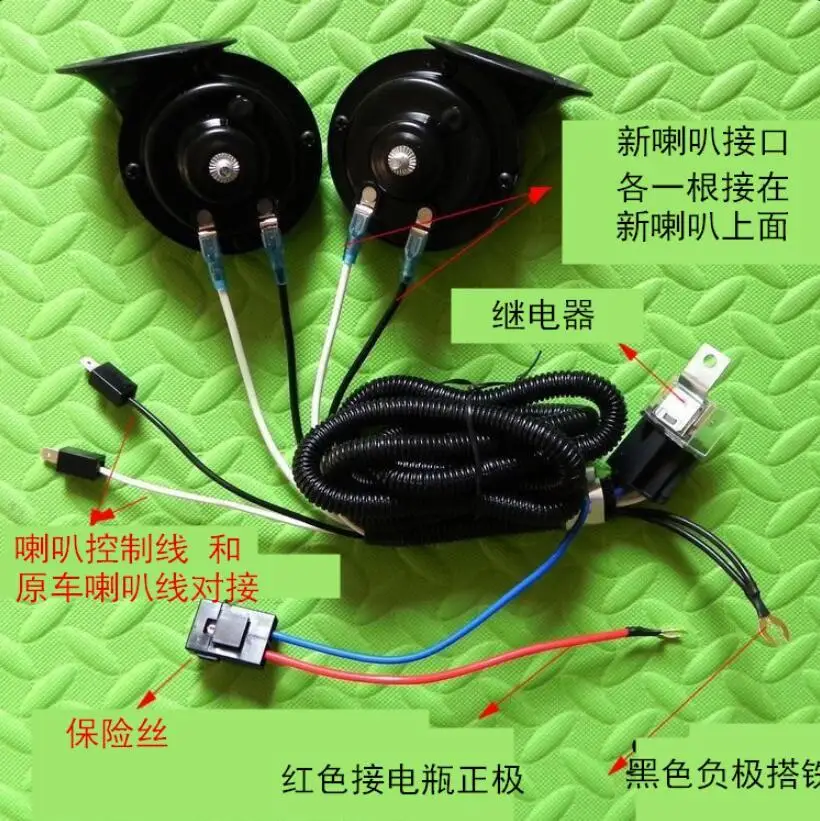 12V 80A автомобильное реле звукового сигнала Набор монтажной схемы универсальные