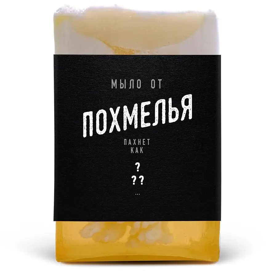 Мыло от Похмелья. Прикольный подарок мужчине и женщине | Красота здоровье