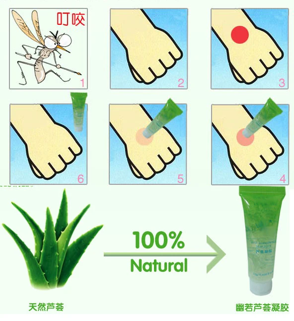 Алоэ вера гель эфирное масло Комаров Репеллент parfum предотвращает укусы комаров