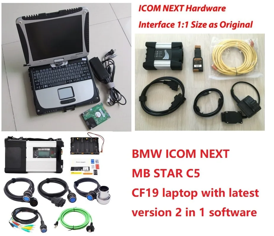 2020 2 в 1 диагностический инструмент BMW ICOM NEXT sd connect mb star c5 и Panasonic cf19 ноутбук 4g toughbook