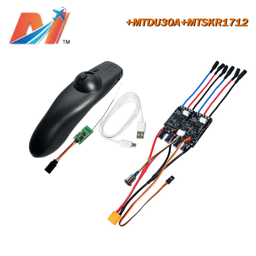 Maytech 5065 170KV двигатель с герметичной крышкой IP54 Водонепроницаемый двойным 30A ESC PWM