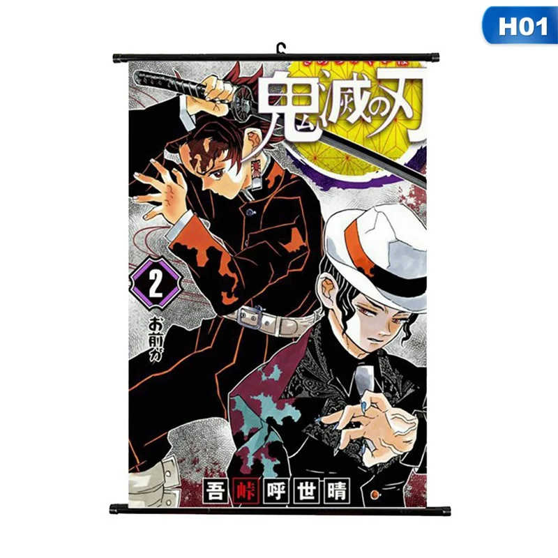 Постер на стену из аниме истребитель демонов: Kimetsu no Yaiba Tanjirou Nezuko 21*30 см |