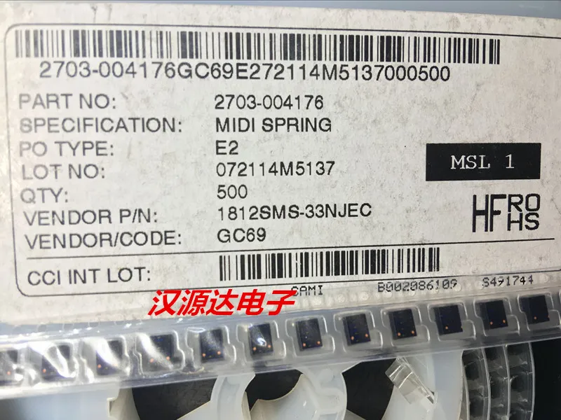 Надувные сердечники индукторы высокой точности весна надувные 33nh 3A 5% 1812 SMD |