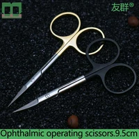 ophthalmic operating scissors 9 5cm surgical operating instrument ophthalmic scissors stainless steel tissue scissors