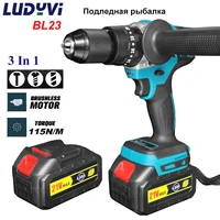 21v brushless electric drill powerful 115nm 13mm impact cordless screwdriver drillable ice power tool for ice fishing