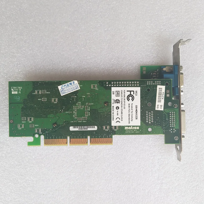 Видеокарта pull Matrox G550 G55 + MDHA32DB 32 Мб DVI VGA AGP | Компьютеры и офис