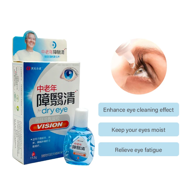 

Middle-Aged And Elderly Cool Eye Drops Cleansing Detoxification Relieve Discomfort Fatigue Eye Drop Relaxing Health Care Product