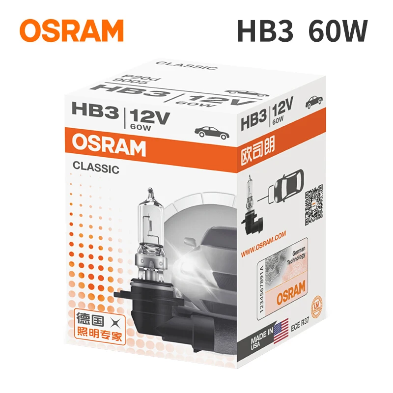 Галогенная автомобильная лампа OSRAM H7 H4 H1 H3 H11 HB3 HB4 фасветильник дальнего света