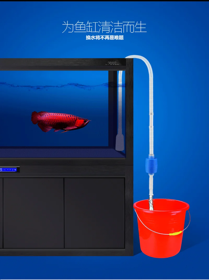 Аквариумный аквариумный очиститель инструмент для замены воды всасывающая