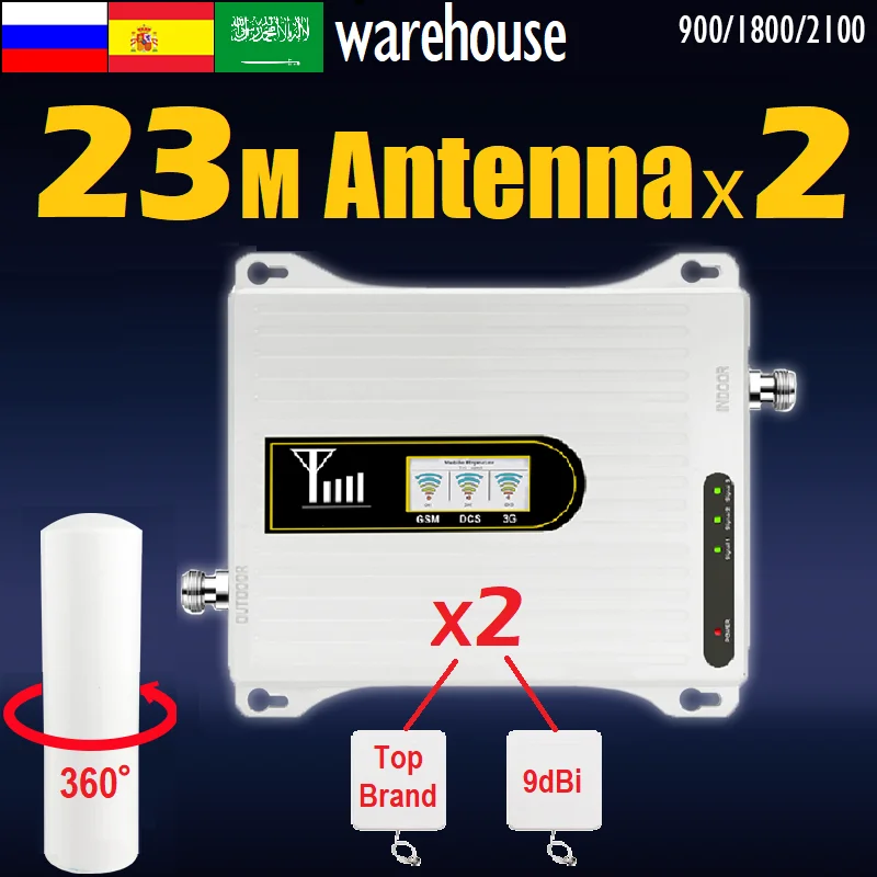 Усилитель сотовой связи 4g усилитель мобильного сигнала 1800 2g 3g gsm ретранслятор 360 градусов всенаправленная