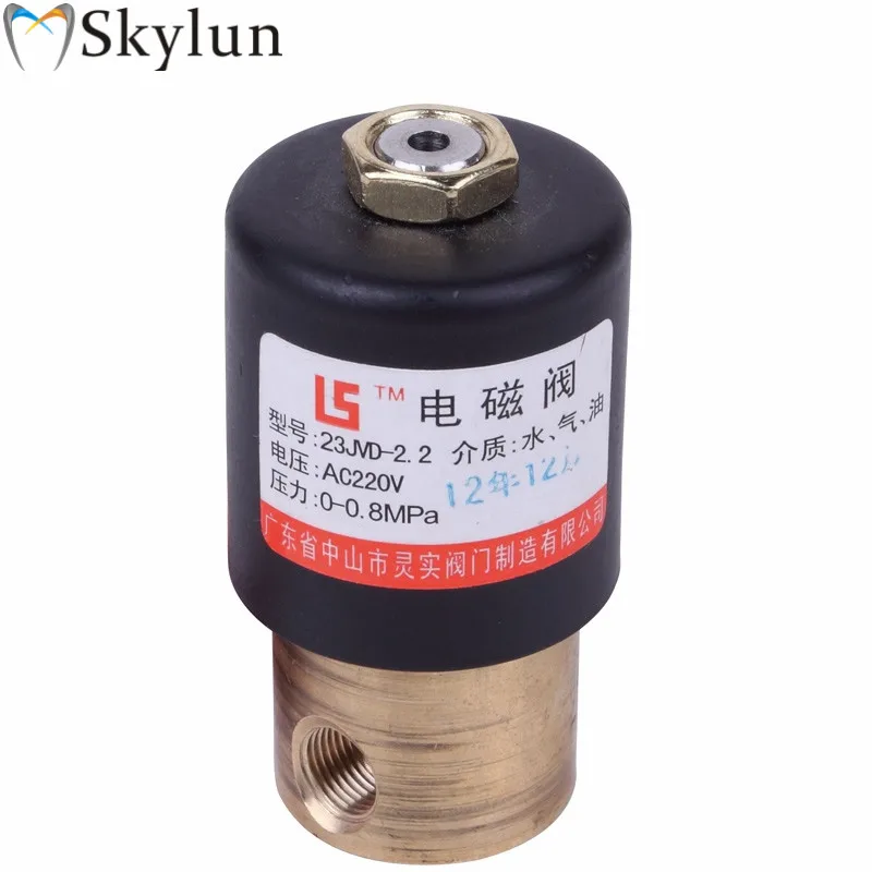 Электрический электромагнитный клапан для стоматологического компрессора 10 шт.