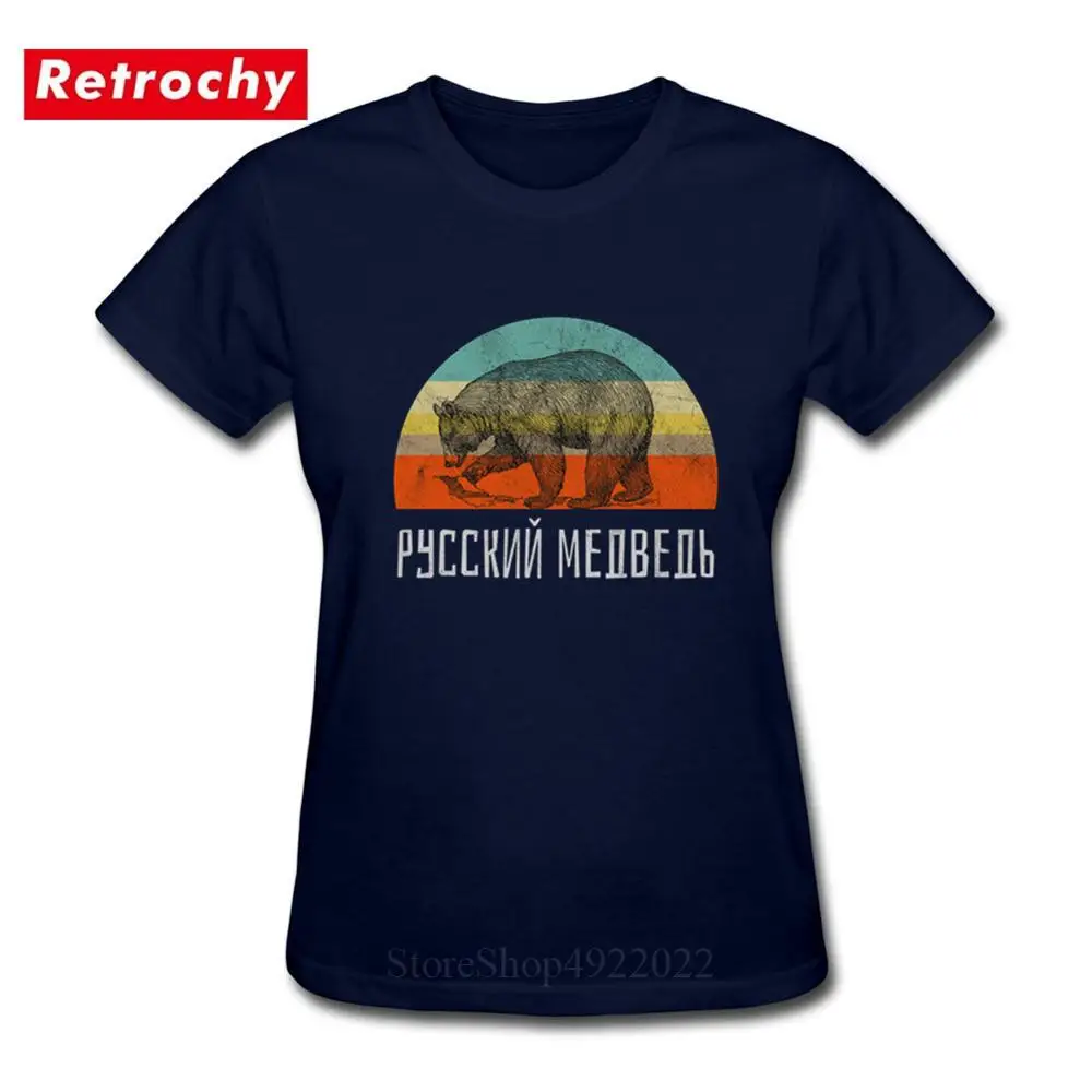 2019 бренд Русский язык футболка русский медведь потертый Ретро Стиль Для женщин