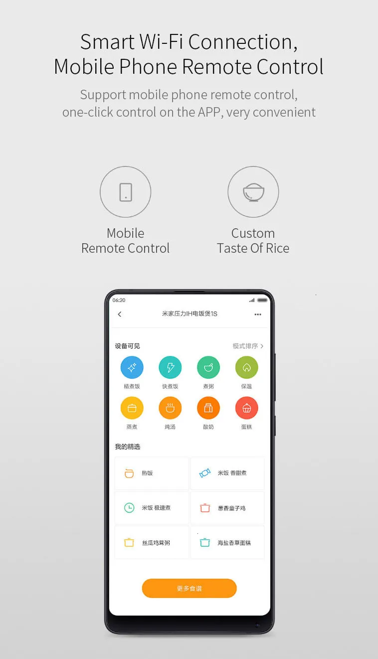 XIAOMI Mijia YLIH02CM рисоварка 1S 1170 W/3L электрическая кухонная машина Mijia функция приложения