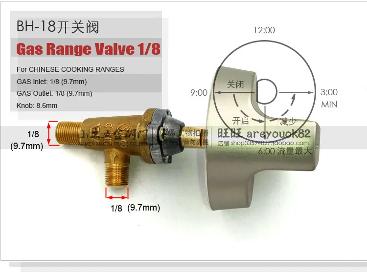 

Yufubao Frying Stove Steam Cabinet Oven Tinder Valve ABA18 Best Fittings New Guangdong Griddle Switch T Head