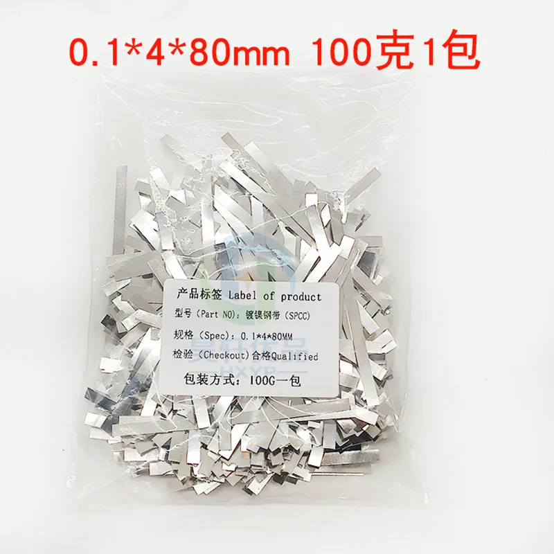 100g 18650 Lithium Battery Connection Piece Nickel Plated Steel With Spot Welding Accessories | Инструменты