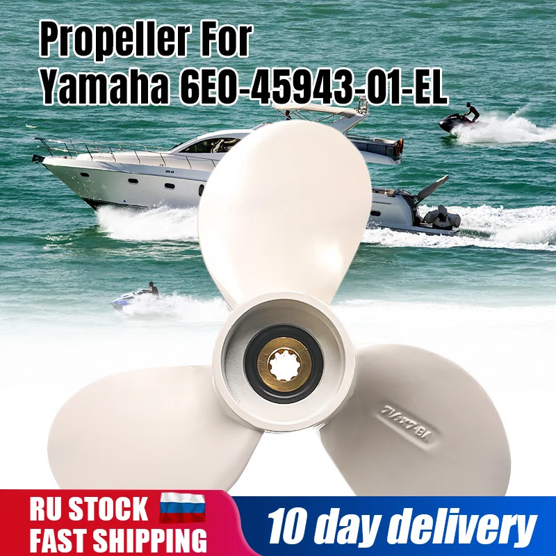 

Лодочные моторы, лодочные пропеллеры, подвесной двигатель для двигателя Yamaha 4HP 5HP 6HP 6E0-45943-01-EL 71/2X 7-BA