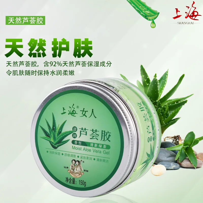 Шанхай успокаивающий влага алоэ вера гель 150 мл лечение акне крем для лица