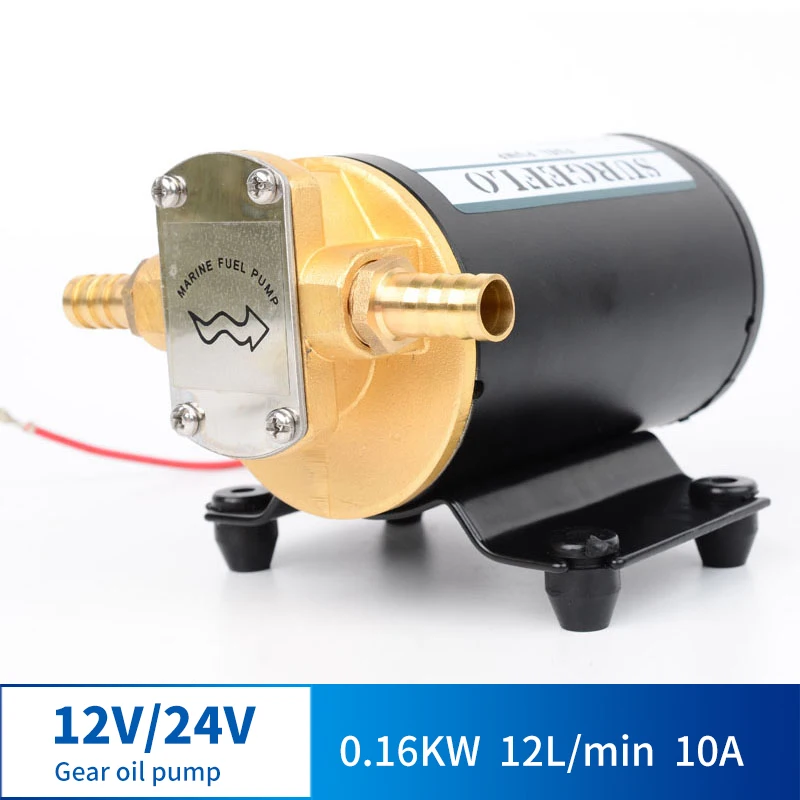 Электрический шестеренчатый масляный насос постоянного тока маленький