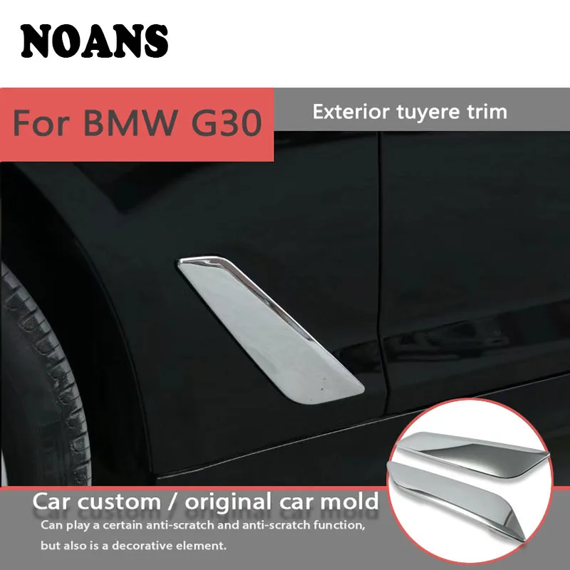 

Алюминий для BMW 5 серии G30 2017 2018 ABS посеребрение Стайлинг автомобиля внешний выход воздуха декоративные блестки стикер аксессуары