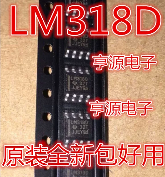 

10 PCS LM318DR LM318D LM318 general operational amplifier chip original quickly