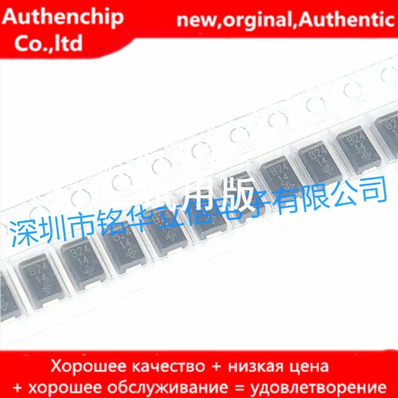 

20pcs real orginal new B240A-E3/61T DO-214AC (SMA) Schottky rectifier