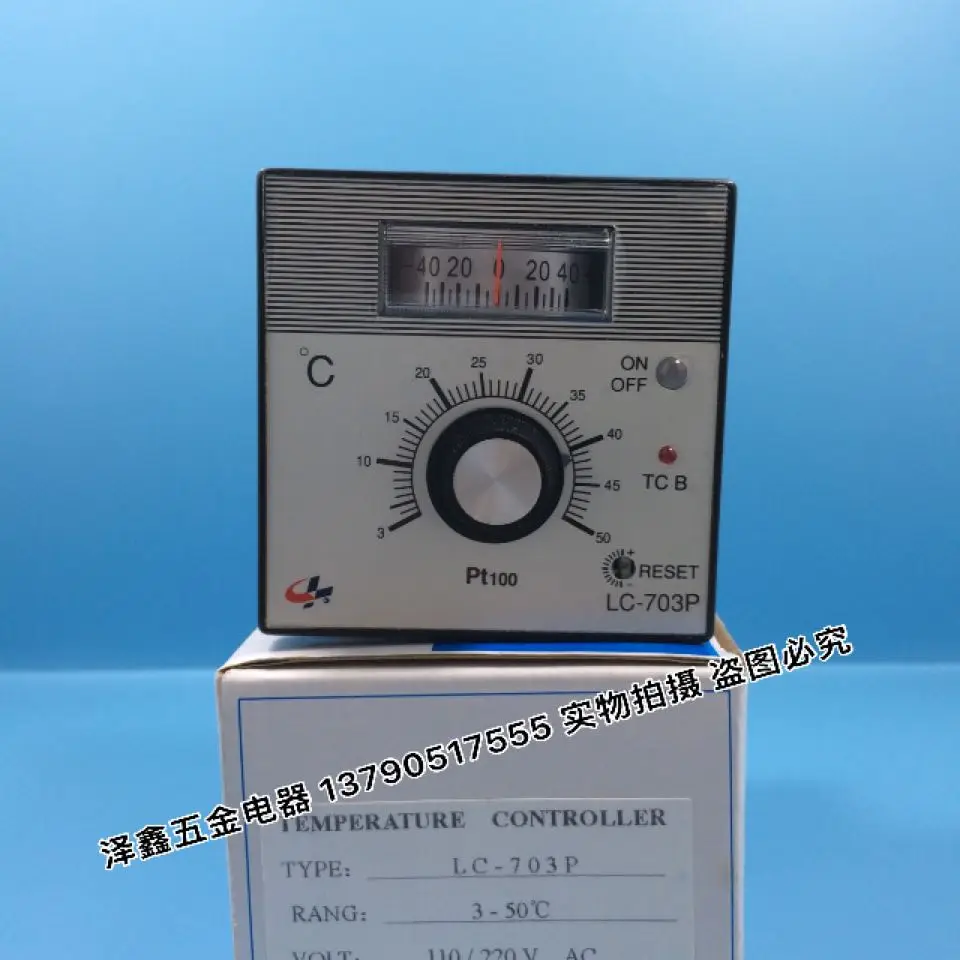 

CKG temperature control meter LC-703P knob pointer thermostat temperature controller thermostat