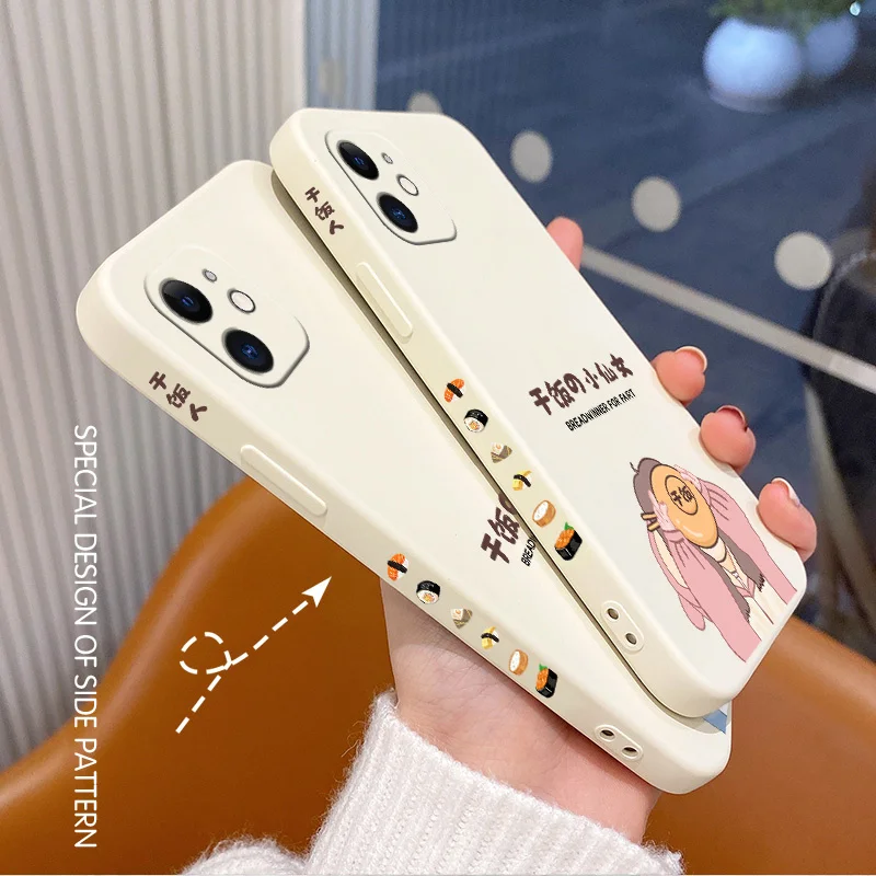 

Simple Cute Dry Meal Girl Phone Case For iPhone 12 Pro Max 11 X XS XR XSMAX SE2020 8 8Plus 7 7Plus 6 6S Plus Silicone Cover