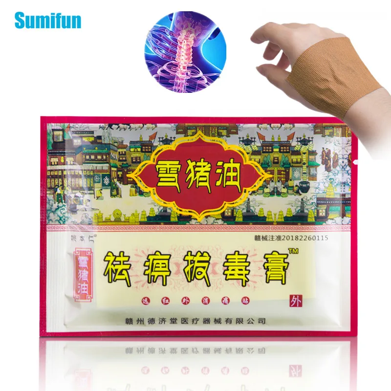 8 шт. пластыри от ревматоидного артрита периартрита|Пластыри терапевтические| |