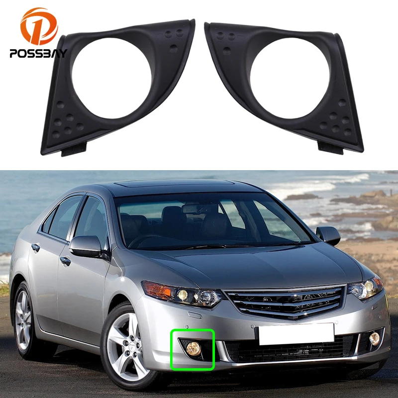 Автомобильный левый/правый передний бампер боковые противотуманные фары крышка