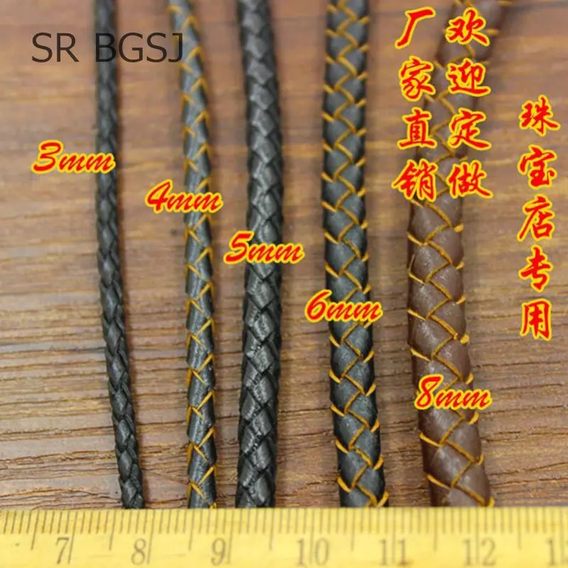 Шнур из искусственной кожи для ювелирных изделий 5 м 3 4 6 8 мм | Украшения и